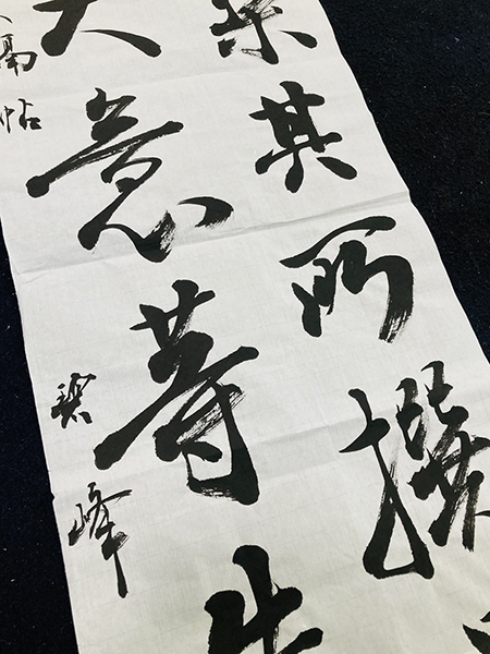 【作品の額装】裏打ち、貼り込み、マット、浮かし、落とし、ベタ貼り|書道作品の制作