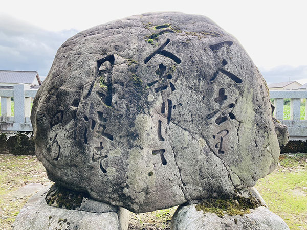 石碑の拓本をとりました｜【藤井繁雄展】の模様｜中野公民館まつり