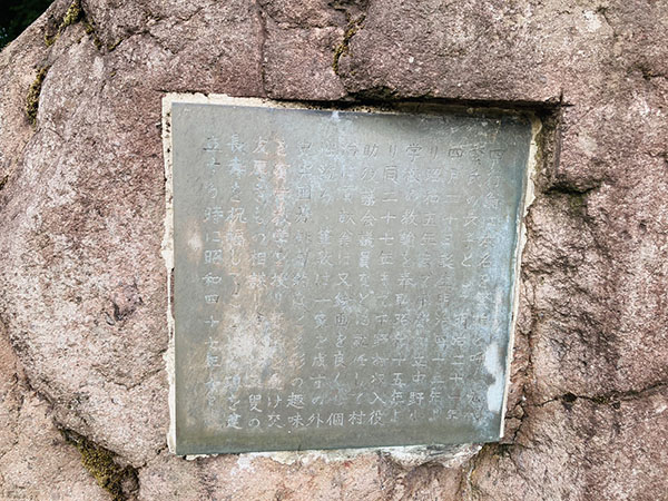 石碑の拓本をとりました｜【藤井繁雄展】の模様｜中野公民館まつり