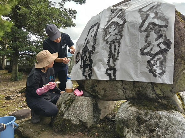 石碑の拓本をとりました｜【藤井繁雄展】の模様｜中野公民館まつり