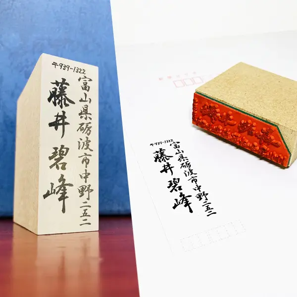 金子鴎亭先生の近代詩文書を習作 | 藤井碧峰｜正統派書道家