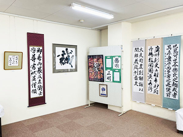 砺波教室公民館まつり展示｜中野振興会館｜藤井碧峰書道教室