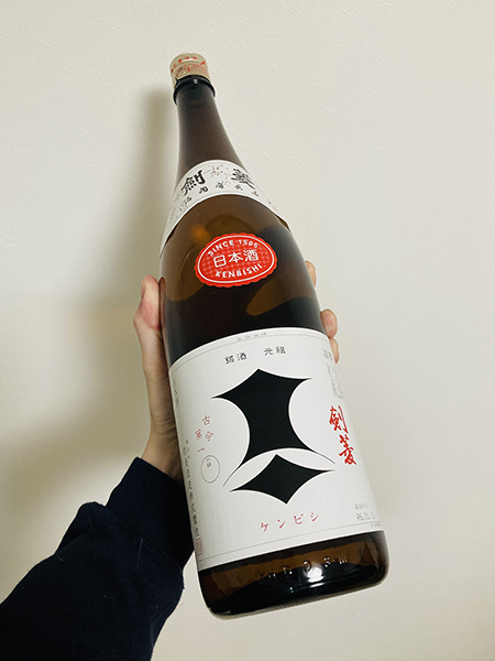 剣菱「書家も歩けば書に出合う」｜書道家藤井碧峰