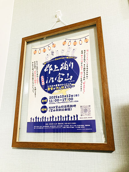 砺波教室公民館まつり展示｜中野振興会館｜藤井碧峰書道教室