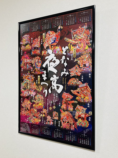 砺波教室公民館まつり展示｜中野振興会館｜藤井碧峰書道教室