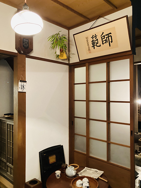 大阪歴史博物館|書作品の制作・販売|書道家藤井碧峰|