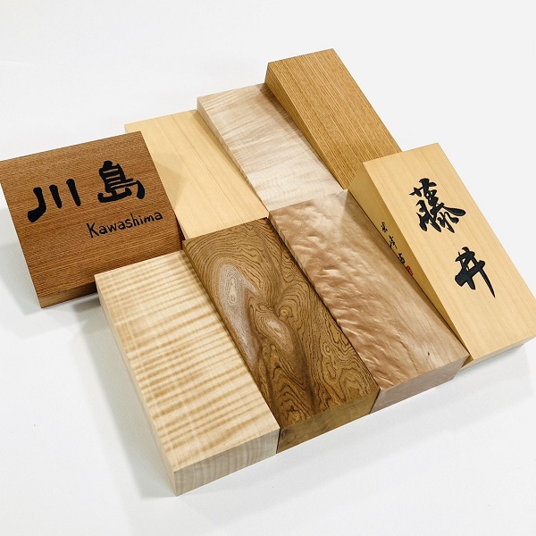 仕事は楽しんでいる人に依頼したい|素敵な表札材料が入荷