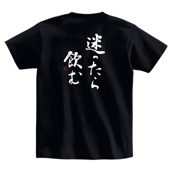 安井寿磨子　「こぶし 春　ゆるい風」　額入り　5/20 直筆サイン　大阪　堺の人 ITEMS | 藤井碧峰｜正統派書道家