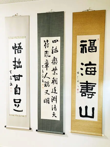 書作品の真贋の判断と選び方｜その書き手らしさ | 藤井碧峰｜正統派書道家