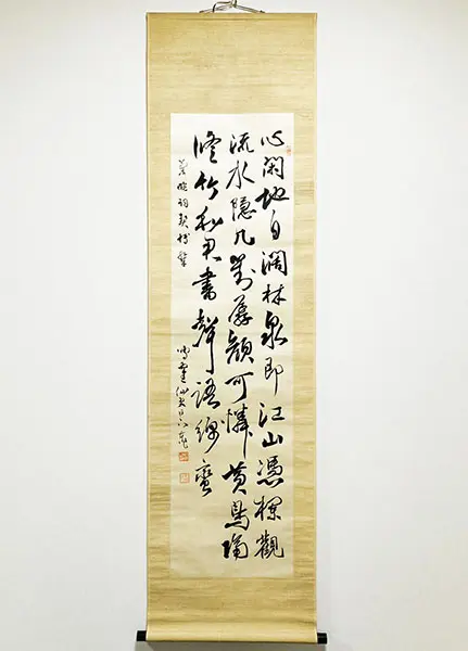 書作品の真贋の判断と選び方｜その書き手らしさ | 藤井碧峰｜正統派書道家