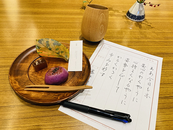 【富山県砺波市】縁空×書道家藤井碧峰×菓子処あら木 美文字講座と和スイーツ|ペン字講座|書道家藤井碧峰
