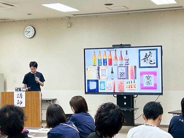 砺波商工会議所青年部【会員探究会】|書作品の制作|藤井碧峰