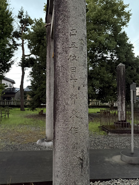 何だか惹かれる字|日下部鳴鶴先生に感化され続ける人|書道家藤井碧峰