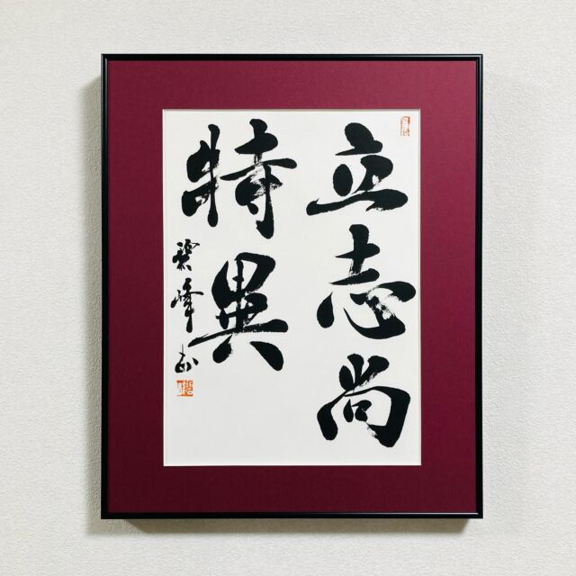 種田山頭火 書 色紙 古美術 アンティーク 骨董品 壁掛け 額縁付き 種田山頭火 書 色紙 古美術 アンティーク 骨董品 壁掛け 額縁