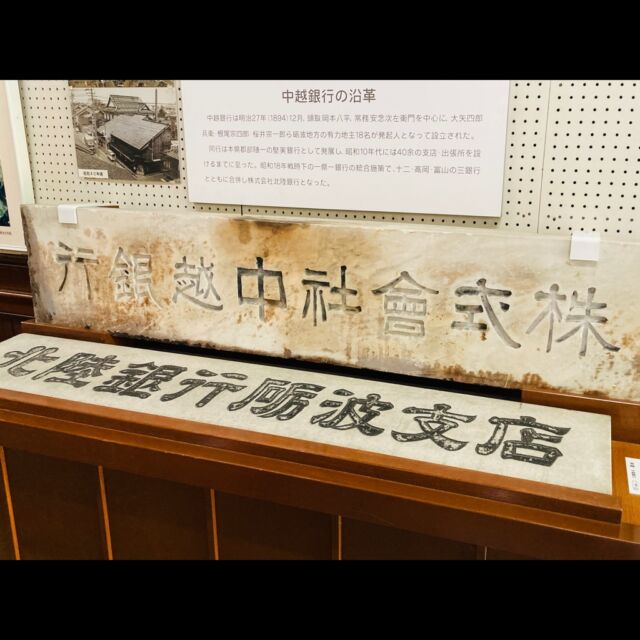 温故知新」額装書作品 | 藤井碧峰｜正統派書道家