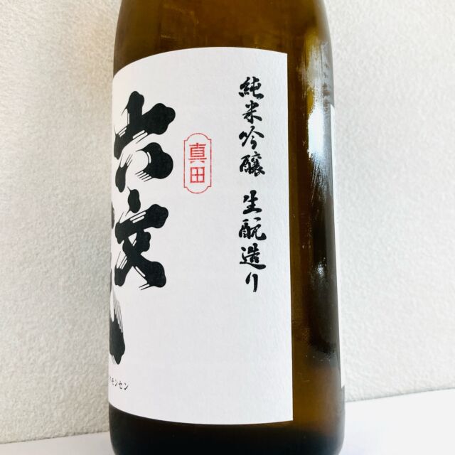 南無阿弥陀仏」六字名号掛け軸（南無阿彌陀佛） | 藤井碧峰｜正統派書道家