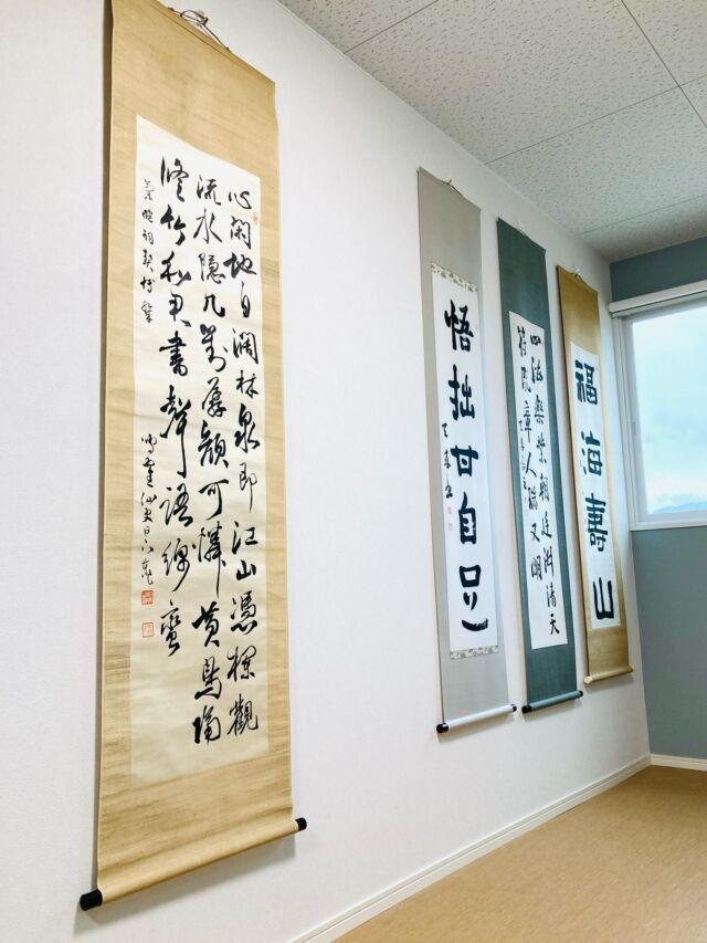 売店 阿含宗 色紙 花山道人