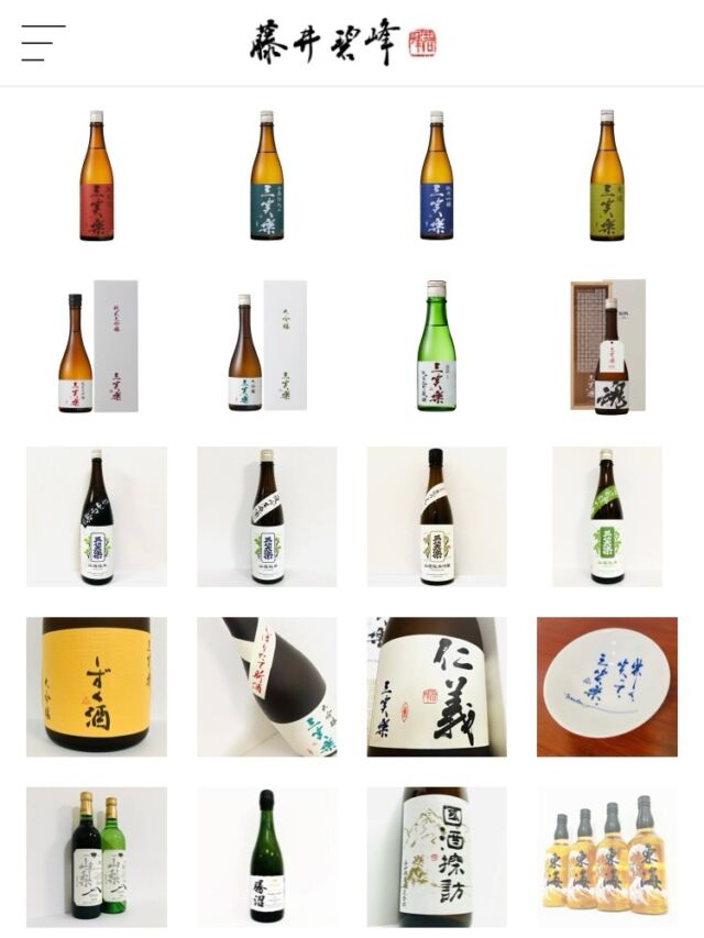 いつも笑顔で」額装書作品 | 藤井碧峰｜正統派書道家