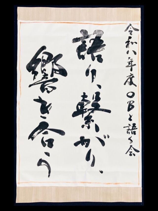 動画＞欧陽詢 九成宮醴泉銘の臨書 | 藤井碧峰｜正統派書道家
