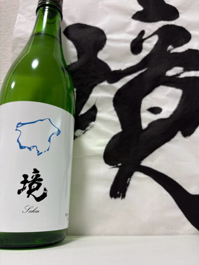 薔薇ノ木ニ 薔薇ノ花サク（北原白秋）」額装書作品 | 藤井碧峰｜正統派